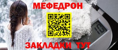 сатива Камышлов