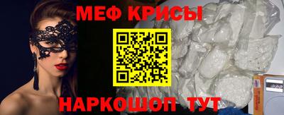сатива Камышлов
