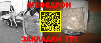 прущий лед Канаш