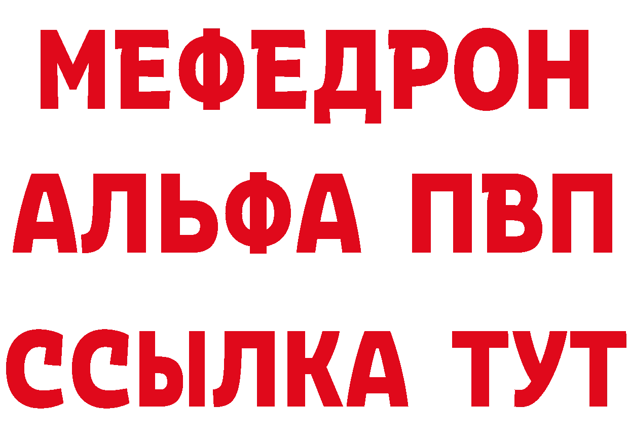 Где найти наркотики? это формула Подольск