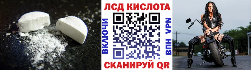 LSD-25 экстази кислота  Подольск 