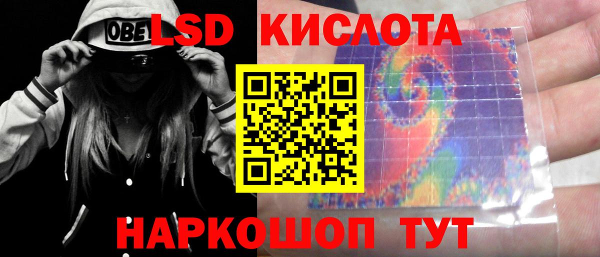 mega маркетплейс  Вход с VPN  Подольск  ЛСД экстази кислота  Лсд 25 экстази 