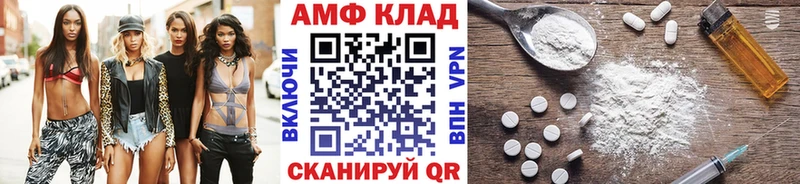 дарнет шоп  Подольск  МЕТАМФЕТАМИН мет 