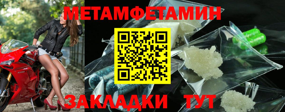 Первитин витя  Вход с VPN  Подольск 