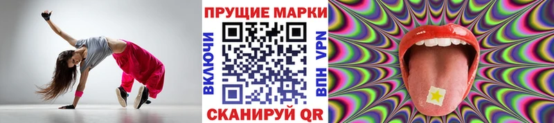 Марки N-bome 1500мкг  купить  сайты  Подольск 