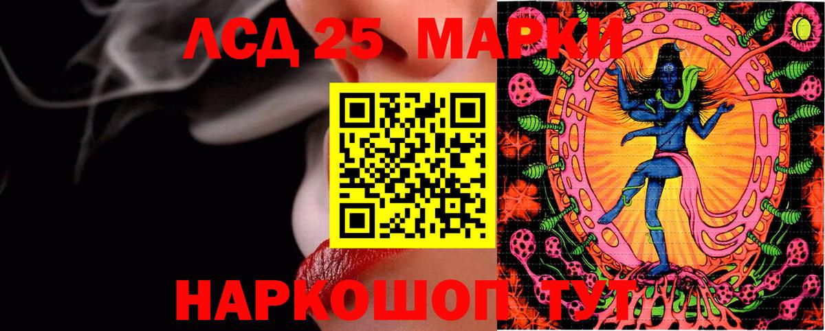Марки NBOMe 1,5мг Подольск