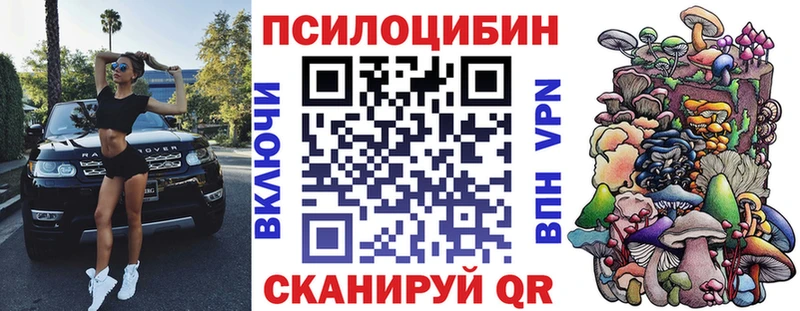 mega зеркало  Подольск  Псилоцибиновые грибы Magic Shrooms  купить наркотик 