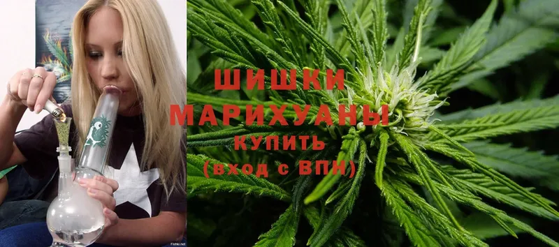 МАРИХУАНА марихуана  omg ссылка  Подольск 